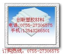 供应PBT板
